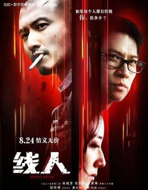 做个乔治亚州